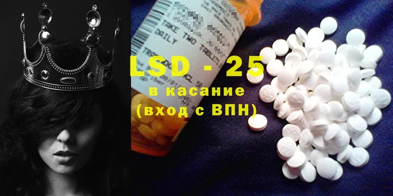 LSD-25 экстази ecstasy  купить закладку  Куса 