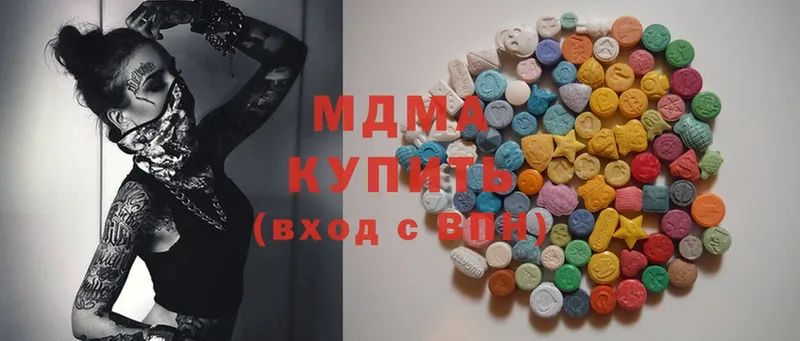 mega вход  Куса  MDMA Molly 